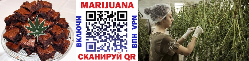 Печенье с ТГК конопля Тетюши