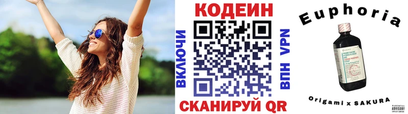 Кодеин напиток Lean (лин)  Тетюши 