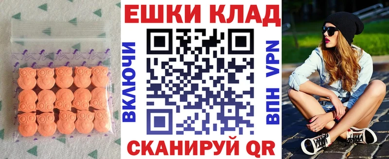 Ecstasy 99%  Тетюши 