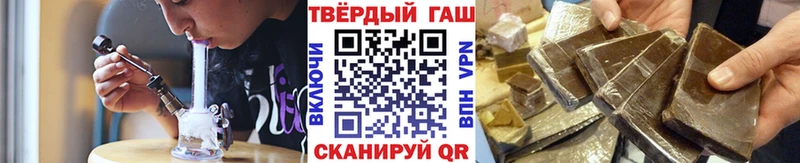ГАШИШ Ice-O-Lator  Тетюши 