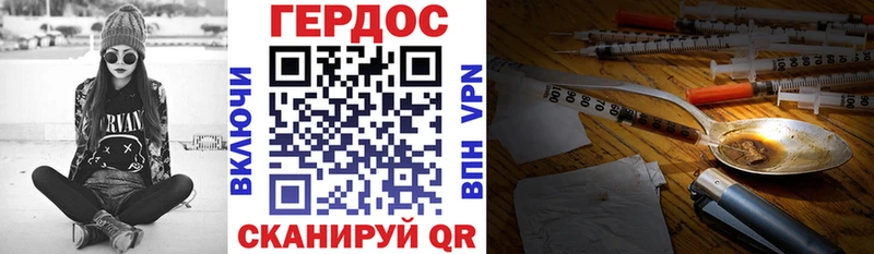 Героин Heroin  где купить наркотик  Тетюши 