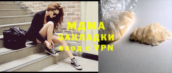 дурь Магас