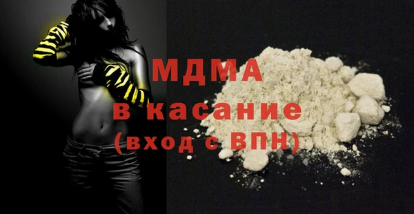 прущий лед Магадан