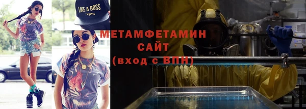гидра Майский