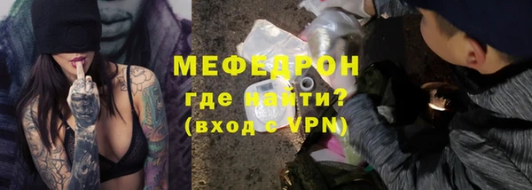 дурь Магас