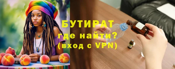 прущий лед Магадан