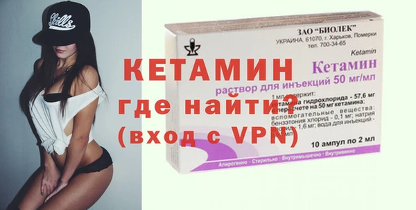 прущий лед Магадан