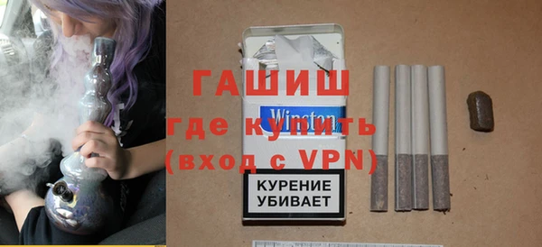 дурь Магас