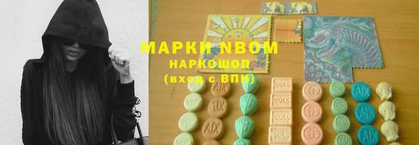 дурь Магас