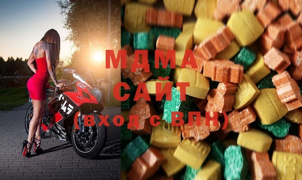 гидра Майский