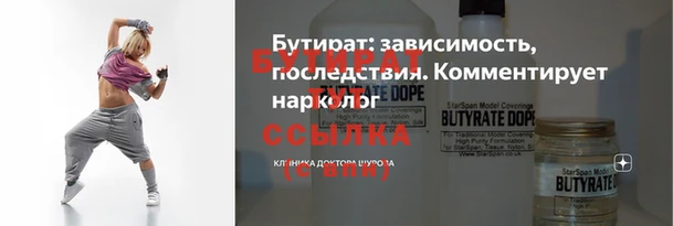 дурь Магас