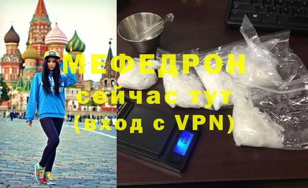 гидра Майский