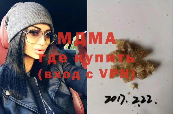 гидра Майский