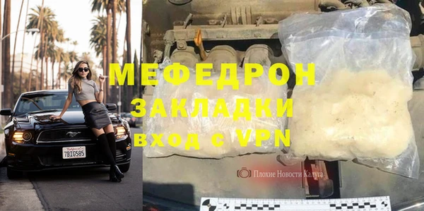 прущий лед Магадан