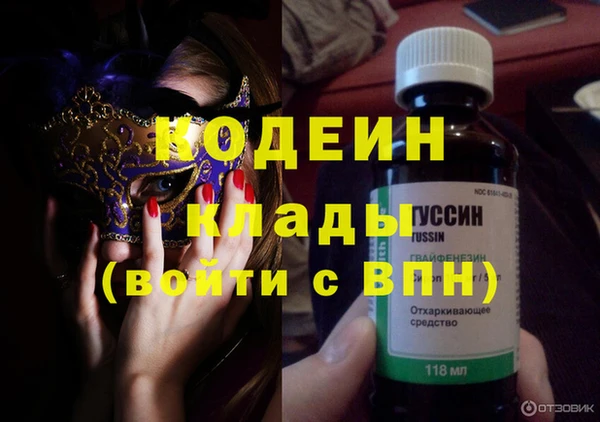прущий лед Магадан