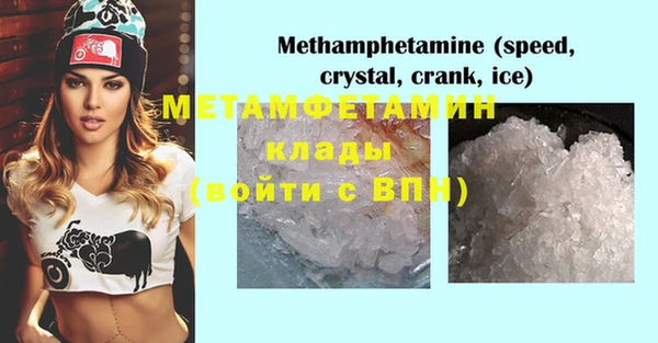 прущий лед Магадан