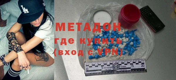 гидра Майский