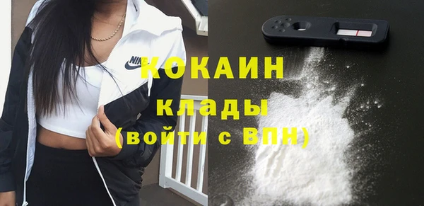прущий лед Магадан