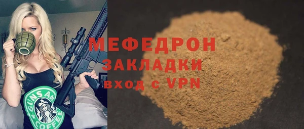 гидра Майский