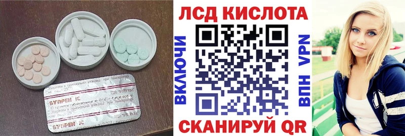 Лсд 25 экстази кислота  Тетюши 
