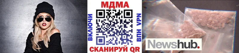 MDMA Molly OMG tor Тетюши