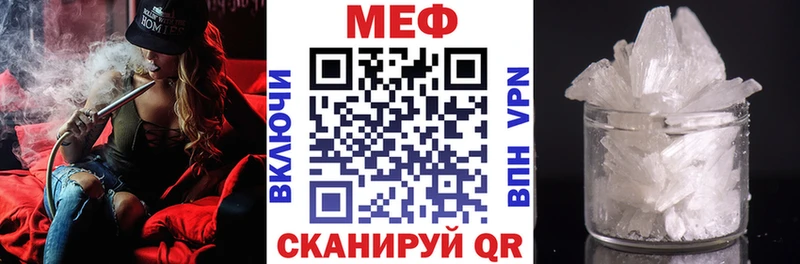 наркота  Тетюши  МЯУ-МЯУ 4 MMC 