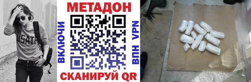 как найти   мега вход  Метадон methadone  Тетюши 