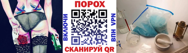 МЕТАМФЕТАМИН кристалл  как найти закладки  Тетюши 