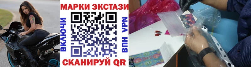 как найти закладки Тетюши Марки 25I-NBOMe 1500мкг