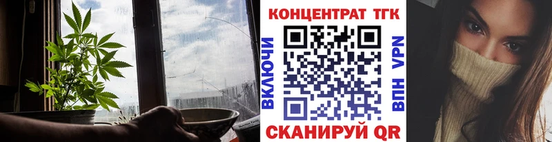 ТГК вейп  Тетюши 